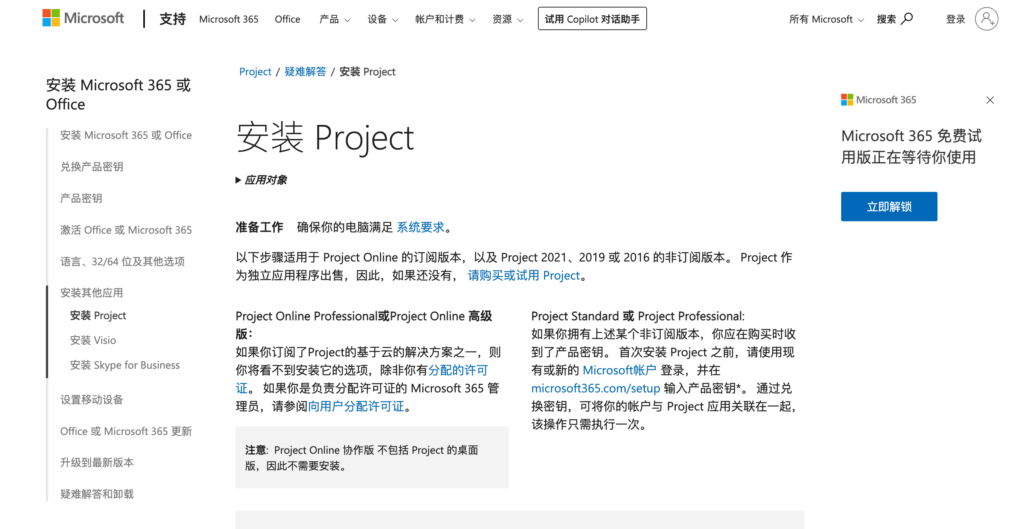 团队协作新标杆：2026 年 12 款主流团队项目管理软件体验对比