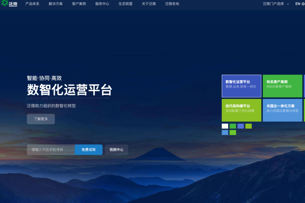 支持私有部署的项目管理系统推荐:2026 年 8 大主流私有化方案对比