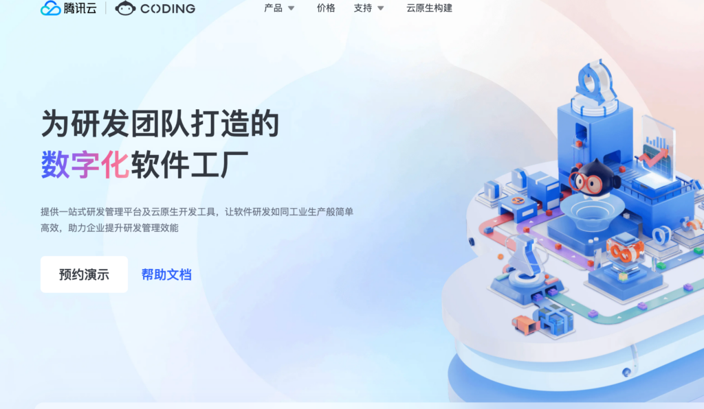 支持私有部署的项目管理系统推荐:2026 年 8 大主流私有化方案对比