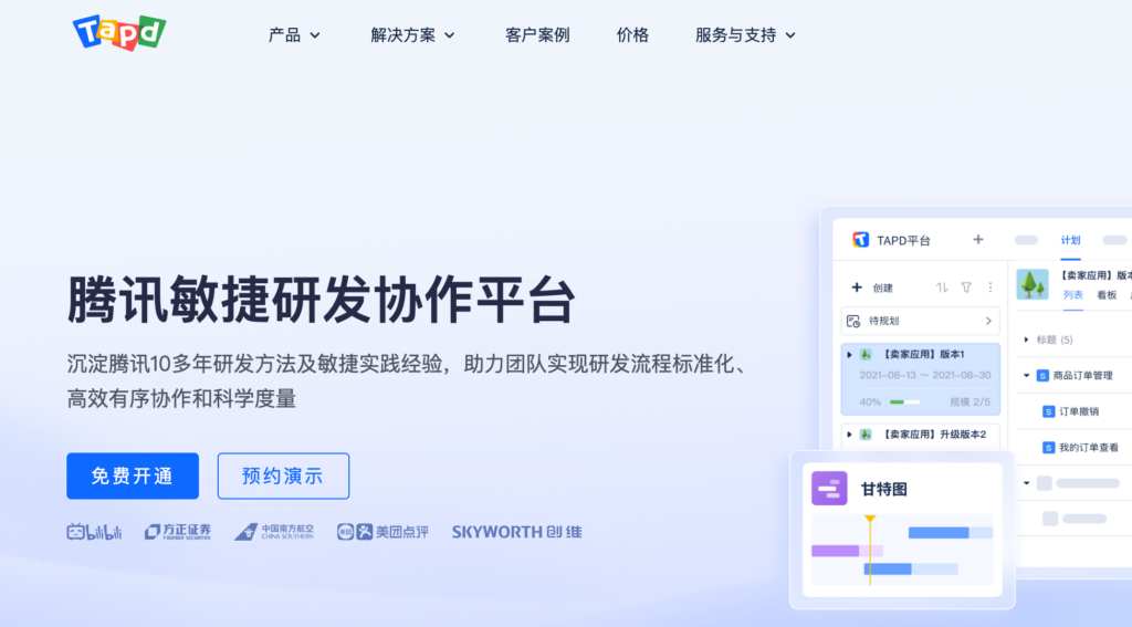 支持私有部署的项目管理系统推荐:2026 年 8 大主流私有化方案对比