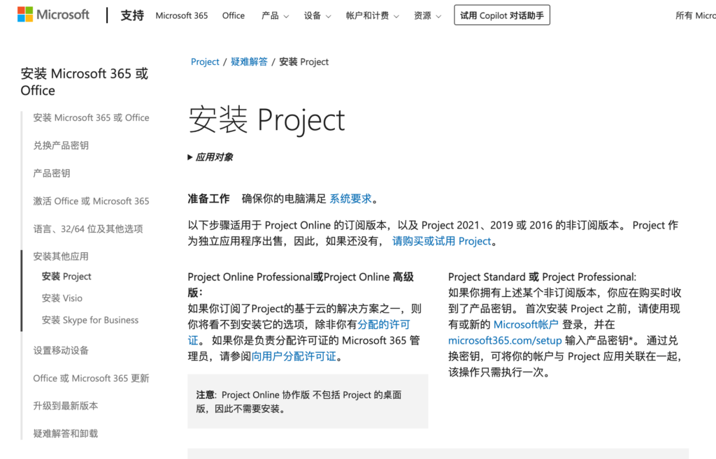 2026 主流 SaaS 项目管理系统测评：对比 9 款在线协作工具的效率与成本