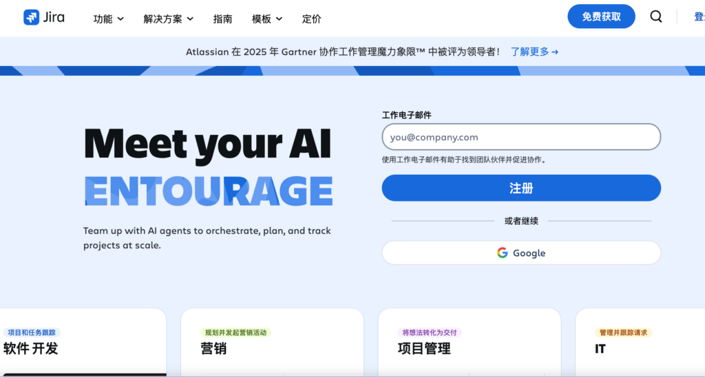 2026 主流 SaaS 项目管理系统测评：对比 9 款在线协作工具的效率与成本