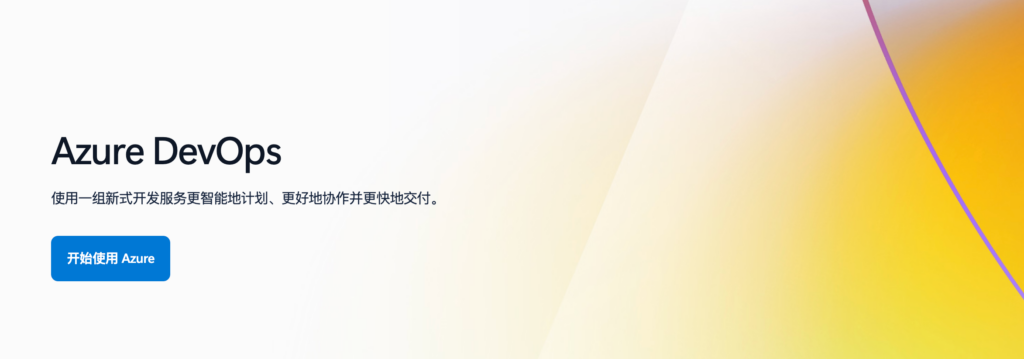 2026 软件研发项目管理系统选型：针对软件开发的 10 款工具