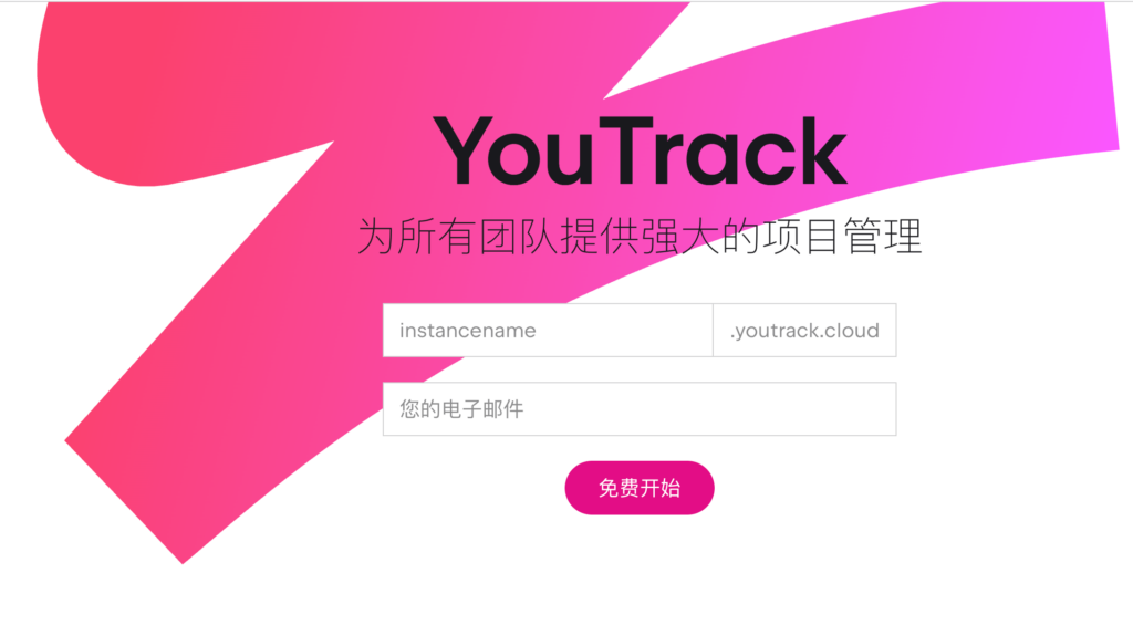 2026 软件研发项目管理系统选型：针对软件开发的 10 款工具