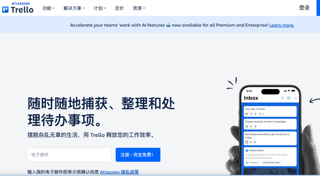 免费又好用!2026 年 11 款主流免费项目管理软件与在线工具推荐