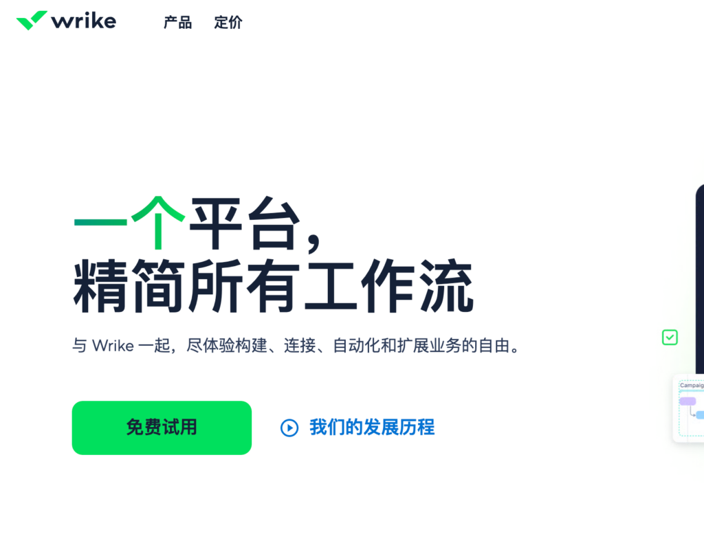 免费又好用!2026 年 11 款主流免费项目管理软件与在线工具推荐