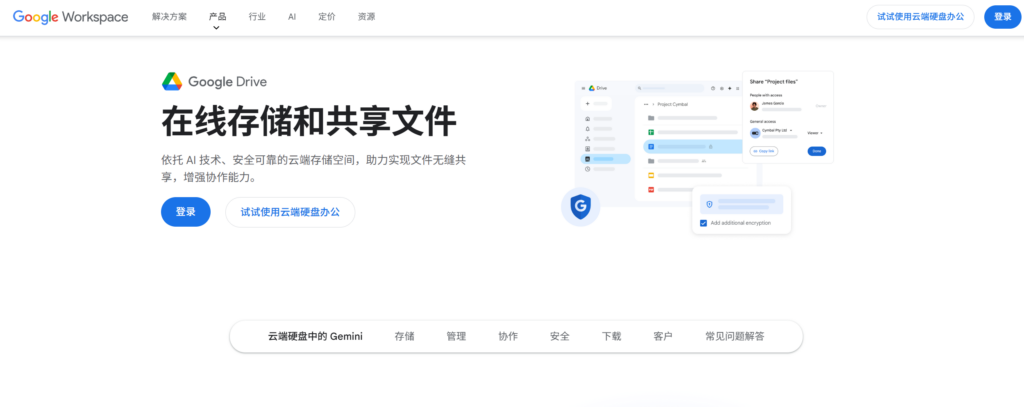 知识库系统目前主流及专业的有哪些？2026 年 12 款主流文档管理软件盘点