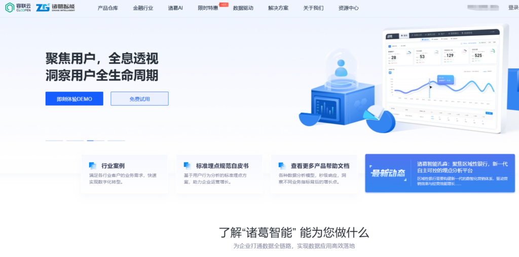 帆软 BI vs Tableau vs Power BI:2026 年 11 款主流数据分析工具哪个更好?