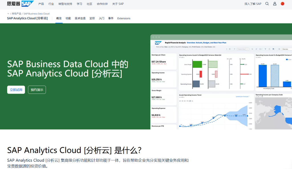 帆软 BI vs Tableau vs Power BI:2026 年 11 款主流数据分析工具哪个更好?