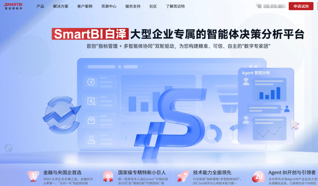帆软 BI vs Tableau vs Power BI:2026 年 11 款主流数据分析工具哪个更好?