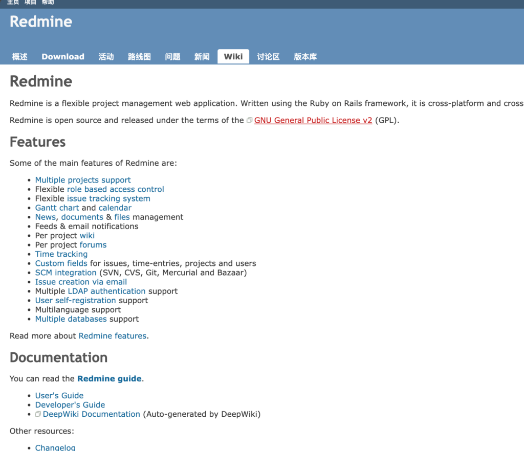局域网也能用!盘点 2026 年 7 款支持局域网环境的项目管理系统