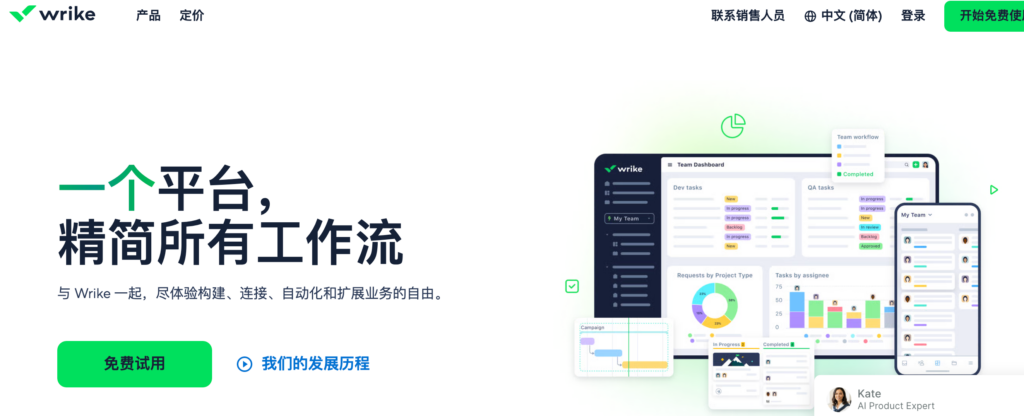 随时随地管进度:2026 年 9 款好用的项目管理 App 与项目记录软件分享