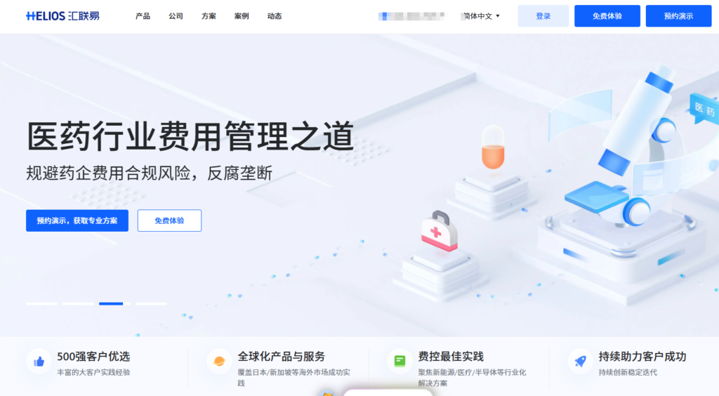 如何有效管理数电票？盘点国内 2026 年好用的 8 款发票合规风控系统