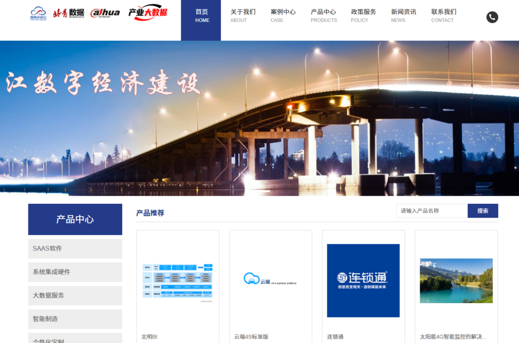 如何有效管理数电票？盘点国内 2026 年好用的 8 款发票合规风控系统