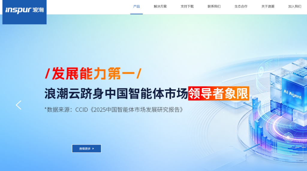 国央企财务数字化选型：2026 年 6 大高合规性财务费控管理系统推荐