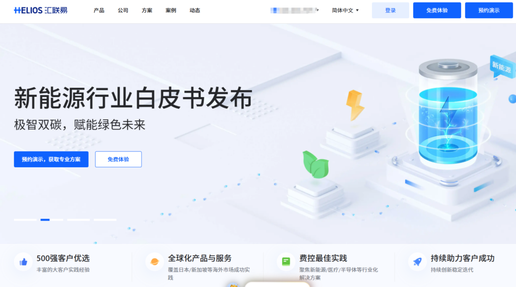 企业费控软件哪家好?推荐 2026 年高人气的 7 大费控系统厂商实测