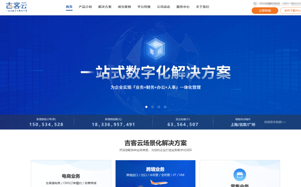 企业费控软件哪家好?推荐 2026 年高人气的 7 大费控系统厂商实测