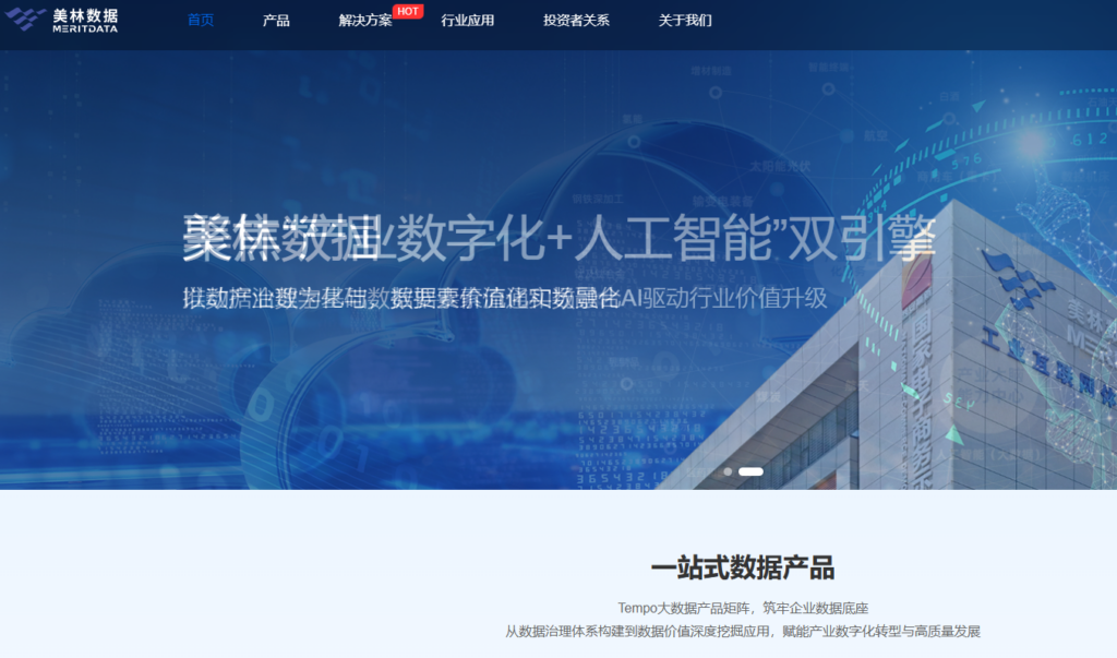 国内十大 BI 厂商大盘点:2026 年最适合中国企业的商业智能系统推荐