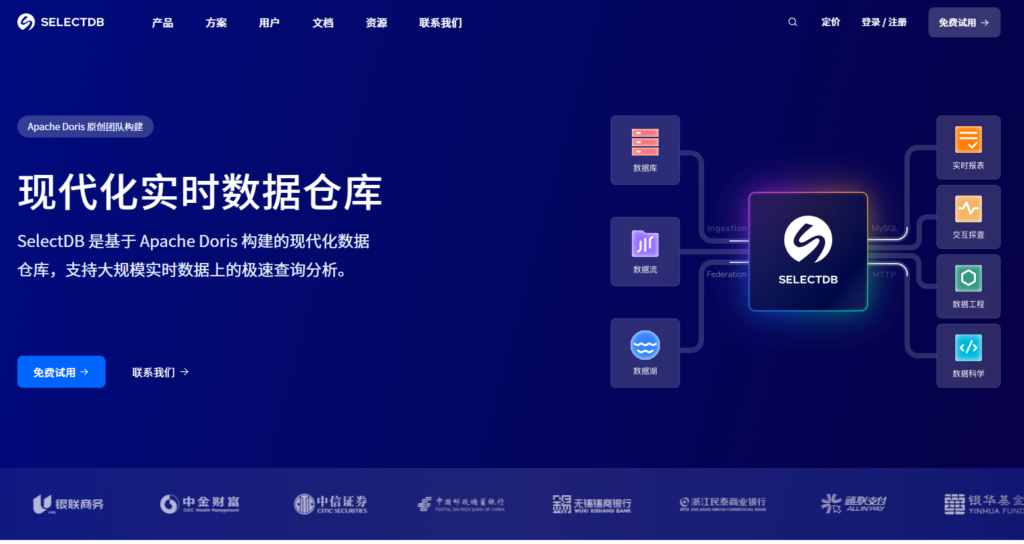 数据开发治理平台排行：2026 年国内主流 8 家大数据治理系统选型分析