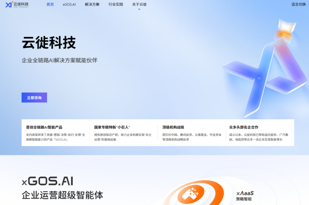 数据开发治理平台排行：2026 年国内主流 8 家大数据治理系统选型分析