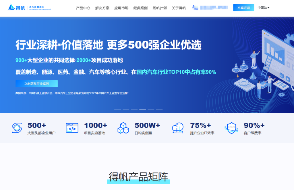数据开发治理平台排行：2026 年国内主流 8 家大数据治理系统选型分析