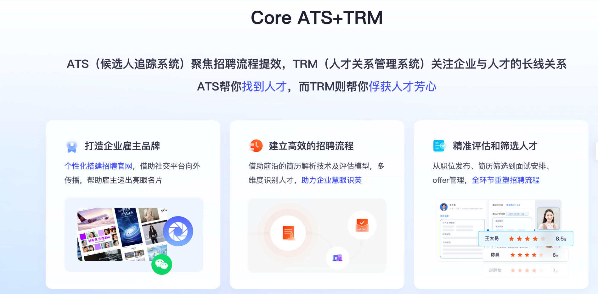 AI 面试官系统哪个好?2026 年企业的 Top 8 选择