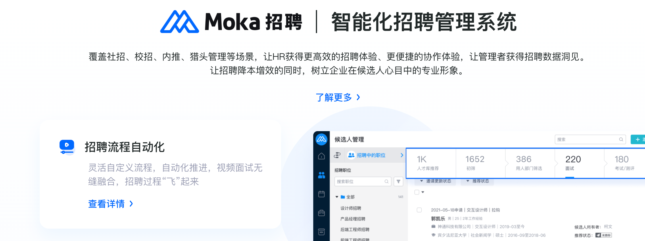 AI 面试官系统哪个好?2026 年企业的 Top 8 选择