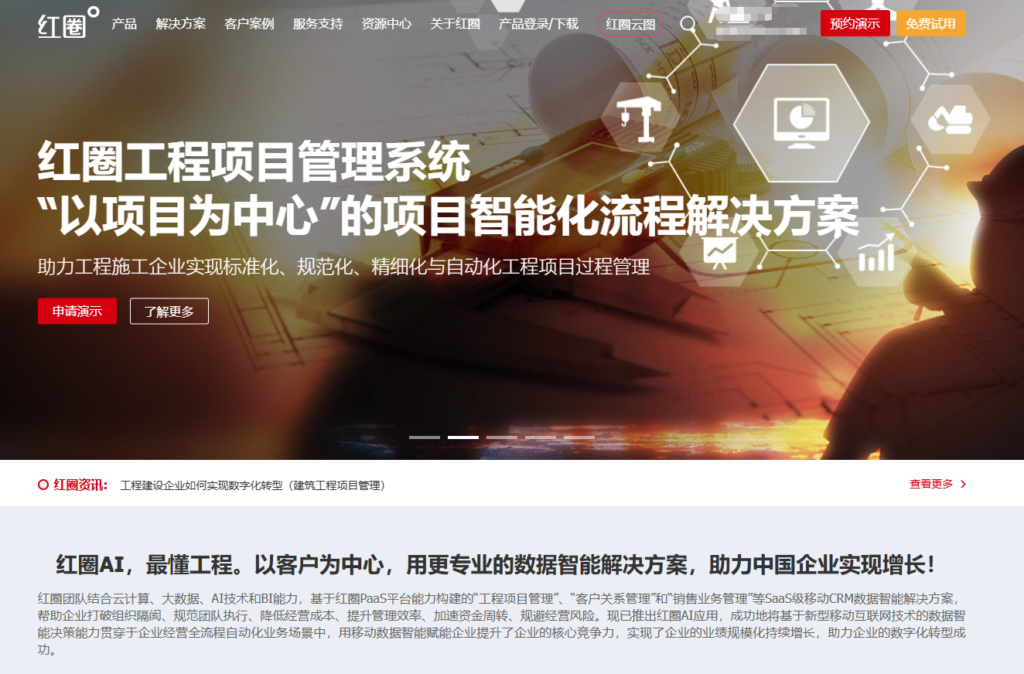 销售管理软件排行榜:2026 年 10 款助力销售额翻倍的 CRM 工具精选