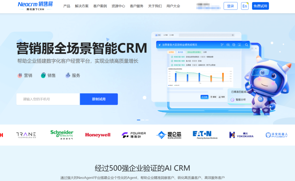 销售管理软件排行榜:2026 年 10 款助力销售额翻倍的 CRM 工具精选