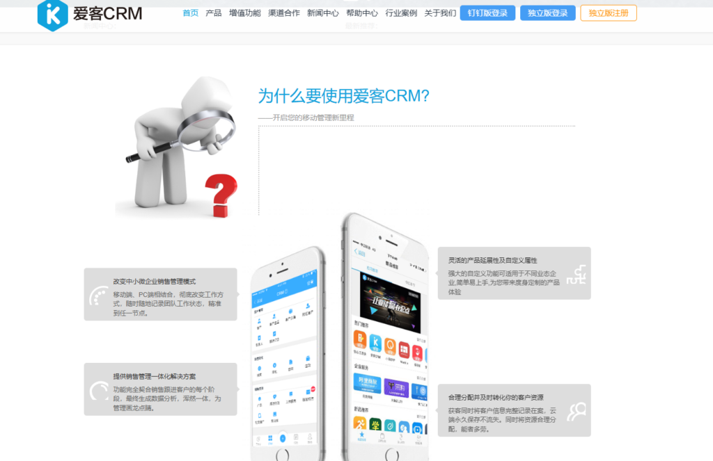 销售管理软件排行榜:2026 年 10 款助力销售额翻倍的 CRM 工具精选