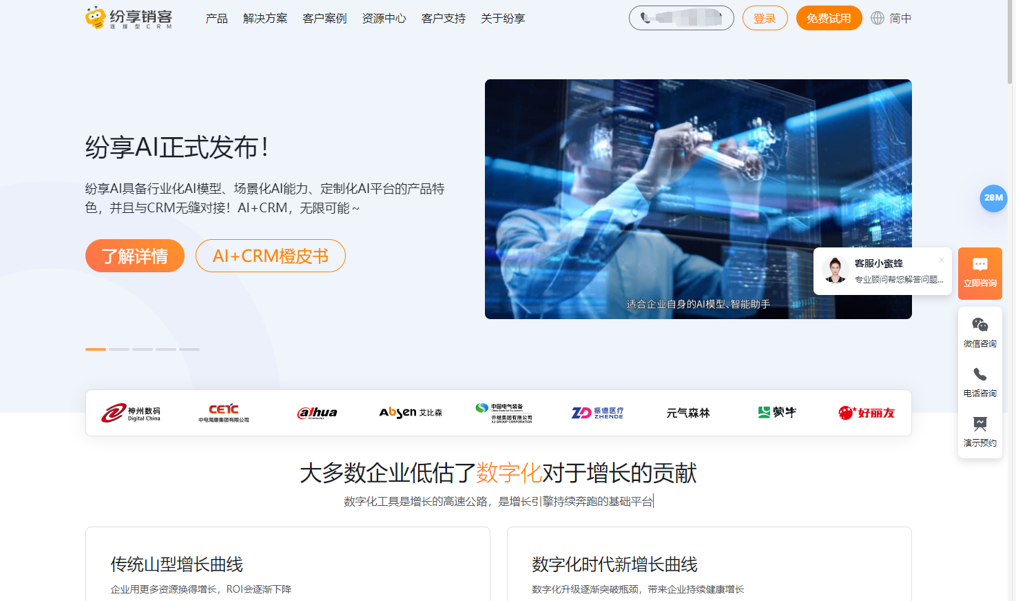 销售管理软件排行榜:2026 年 10 款助力销售额翻倍的 CRM 工具精选