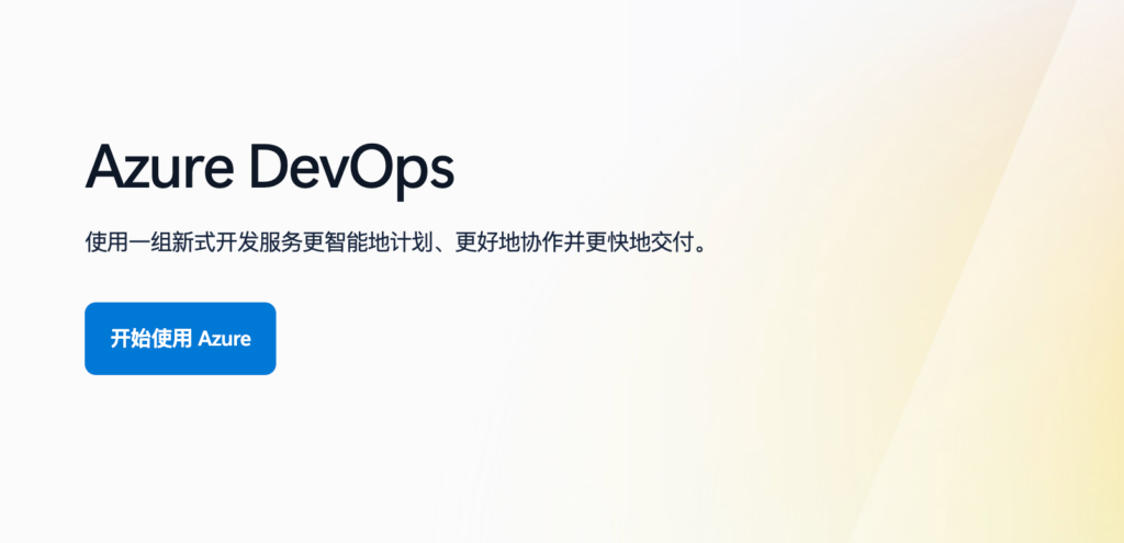 Jira 替换的主流选择:2026 年 8 款针对研发团队的项目流程管理系统推荐