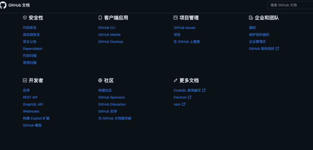 Jira 替换的主流选择:2026 年 8 款针对研发团队的项目流程管理系统推荐