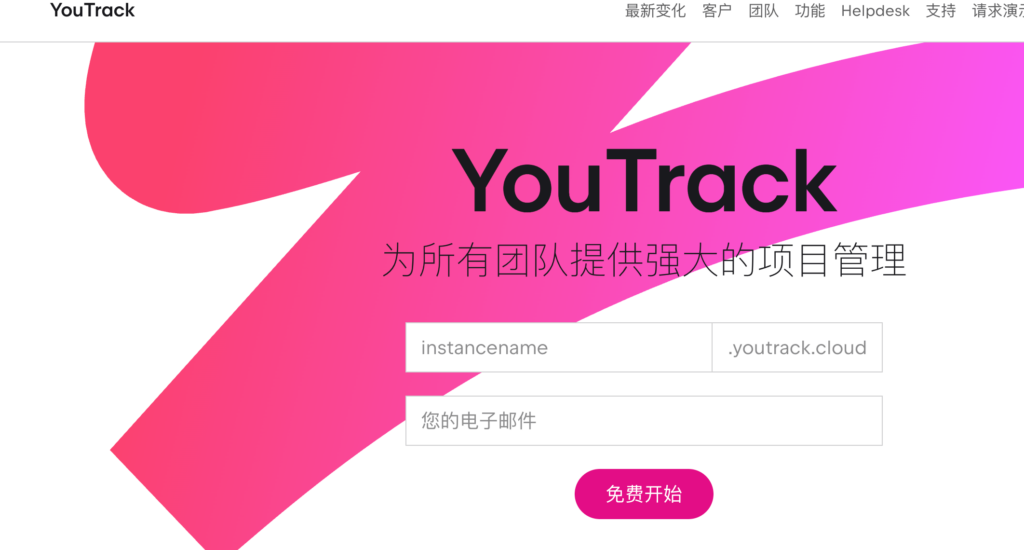Jira 替换的主流选择:2026 年 8 款针对研发团队的项目流程管理系统推荐