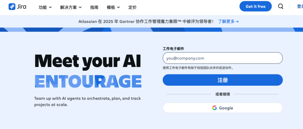 科技项目管理系统哪个好?2026 年 10 款适合科研与技术研发的专业平台盘点