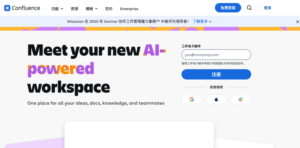 科技项目管理系统哪个好?2026 年 10 款适合科研与技术研发的专业平台盘点
