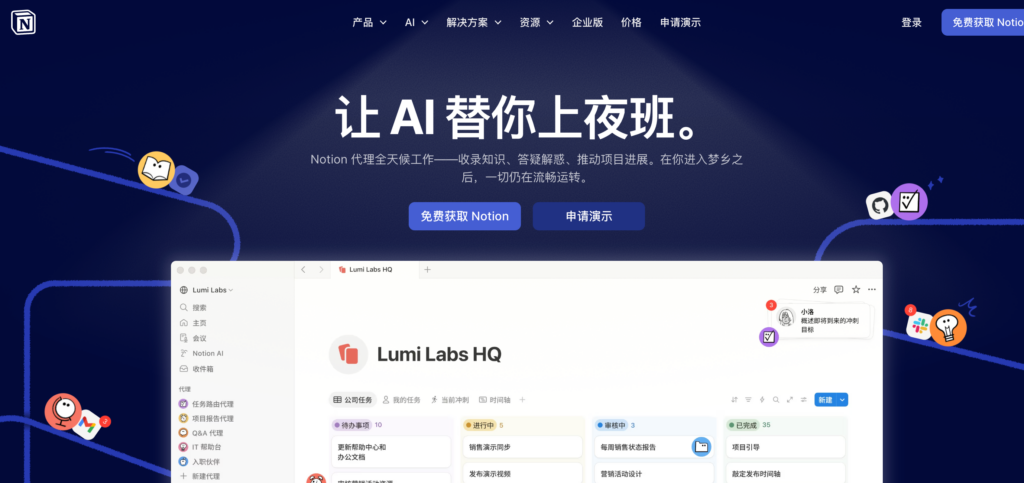 科技项目管理系统哪个好?2026 年 10 款适合科研与技术研发的专业平台盘点