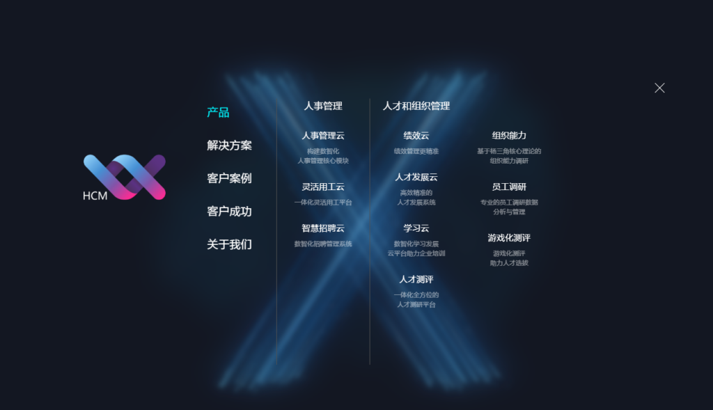 中大型企业都用哪些绩效管理软件？盘点 2026 年 8 大主流系统厂商