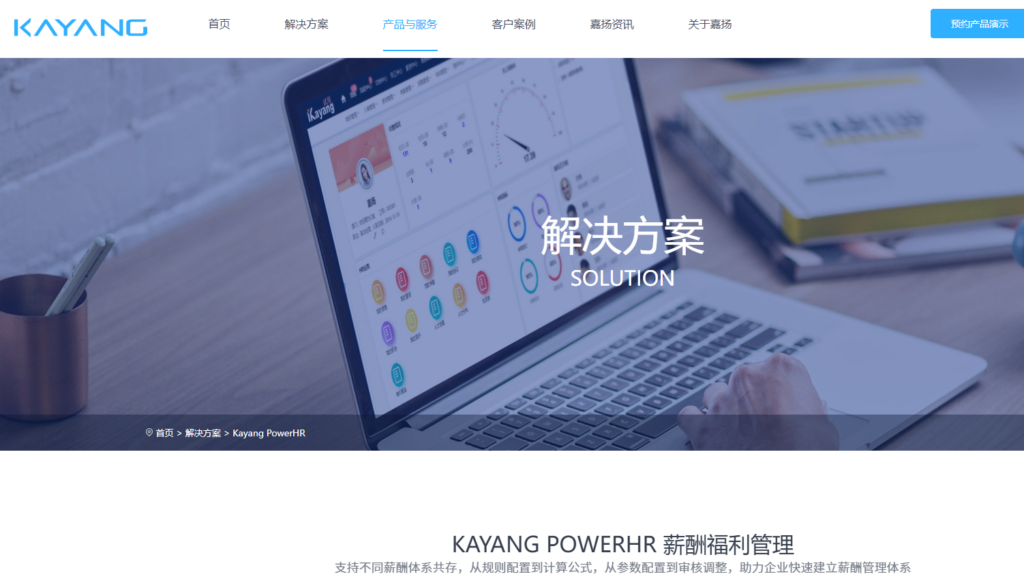 中大型企业都用哪些绩效管理软件？盘点 2026 年 8 大主流系统厂商