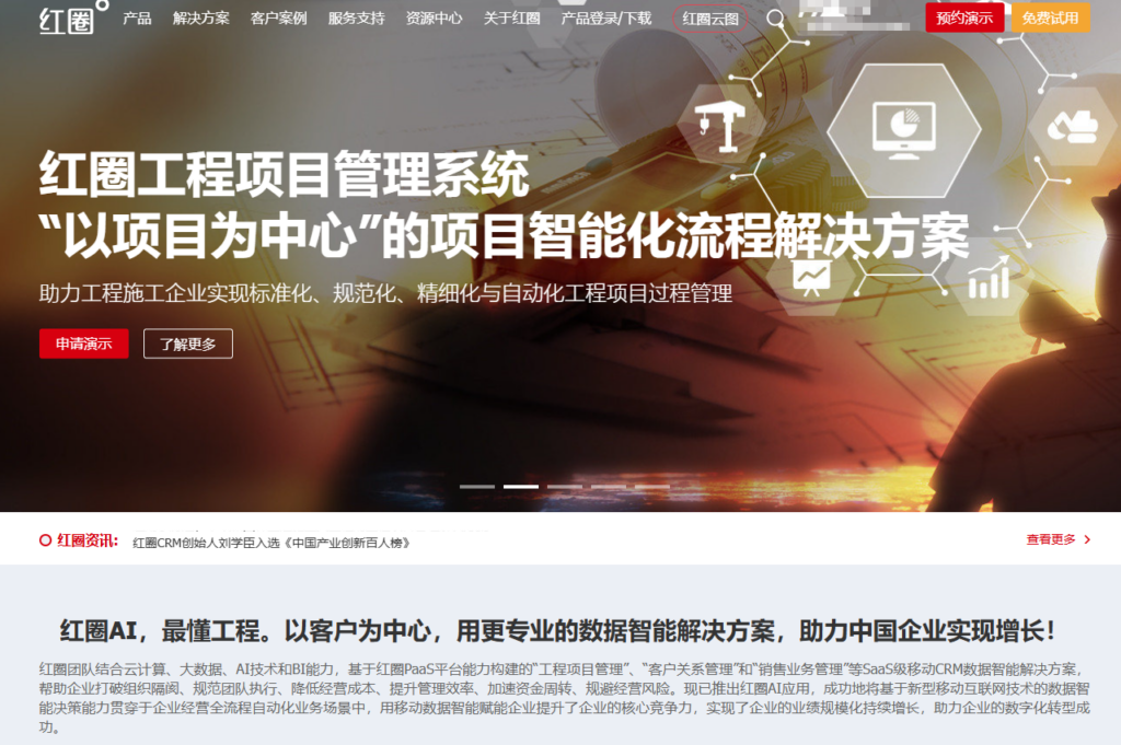 2026 零售 CRM 哪家强？10 款主流零售客户管理系统功能对比分析