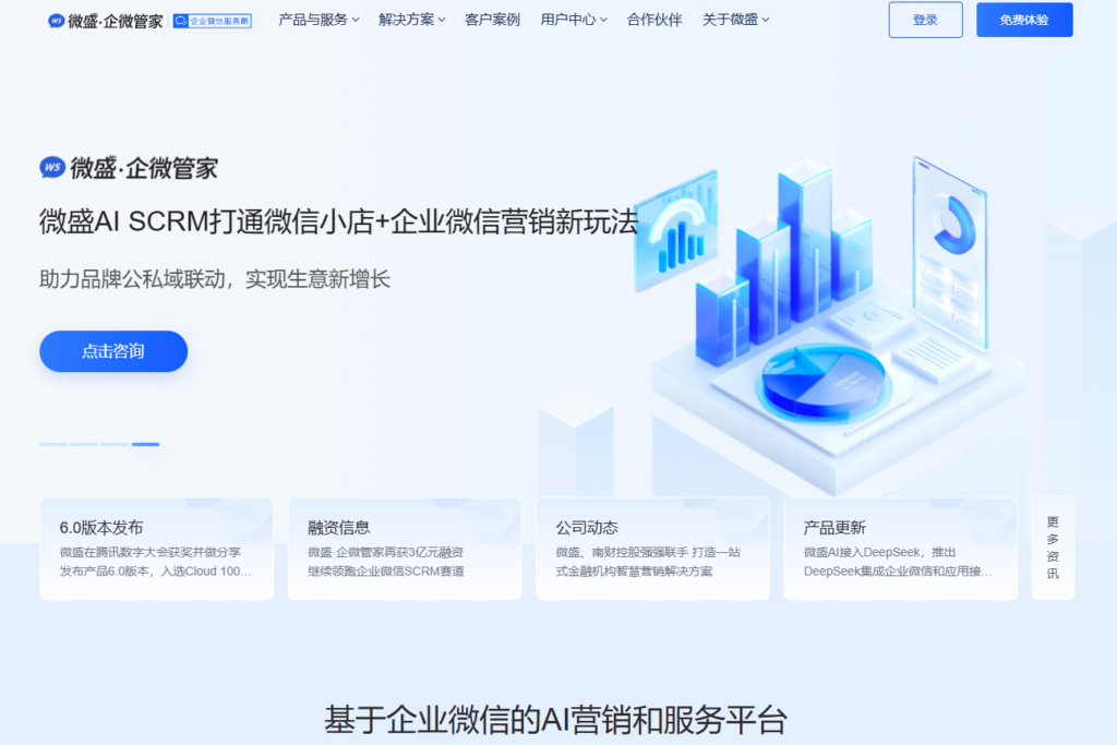 2026 零售 CRM 哪家强？10 款主流零售客户管理系统功能对比分析