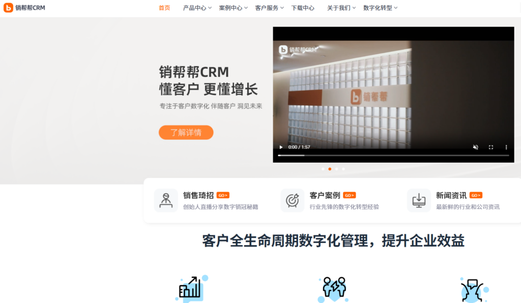 2026 零售 CRM 哪家强？10 款主流零售客户管理系统功能对比分析