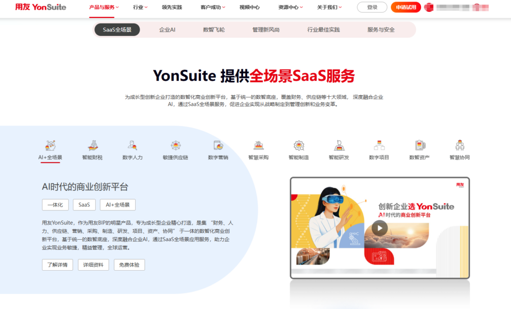 2026 零售 CRM 哪家强？10 款主流零售客户管理系统功能对比分析