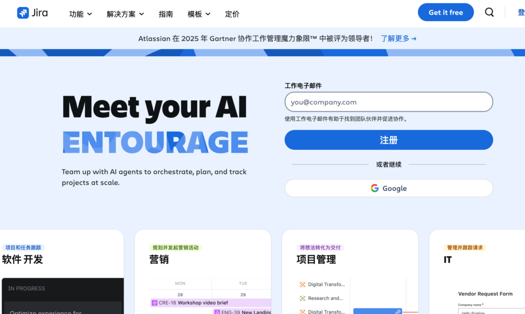 从立项到归档:2026 年 9 款好用的项目全生命周期管理系统深度对比