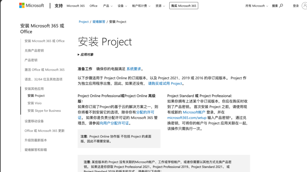 从立项到归档:2026 年 9 款好用的项目全生命周期管理系统深度对比