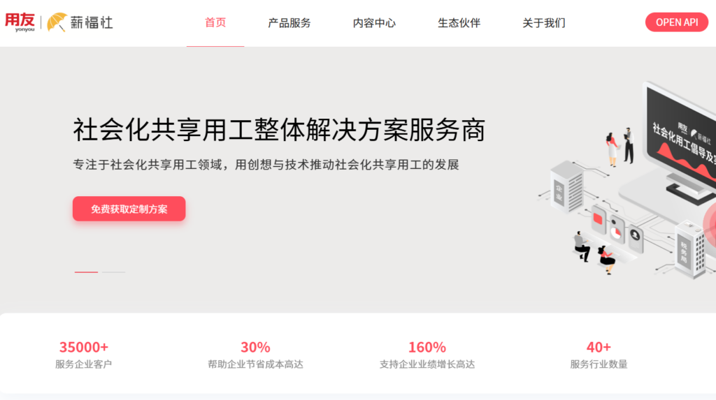 财务智能报账系统排行榜：2026 年 9 款热门产品横评，哪款更适合中大型企业？