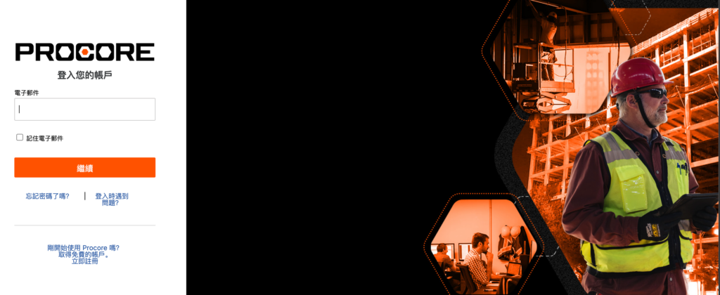 2026 施工项目管理系统选型:如何利用数字化工具管控工程进度与成本?