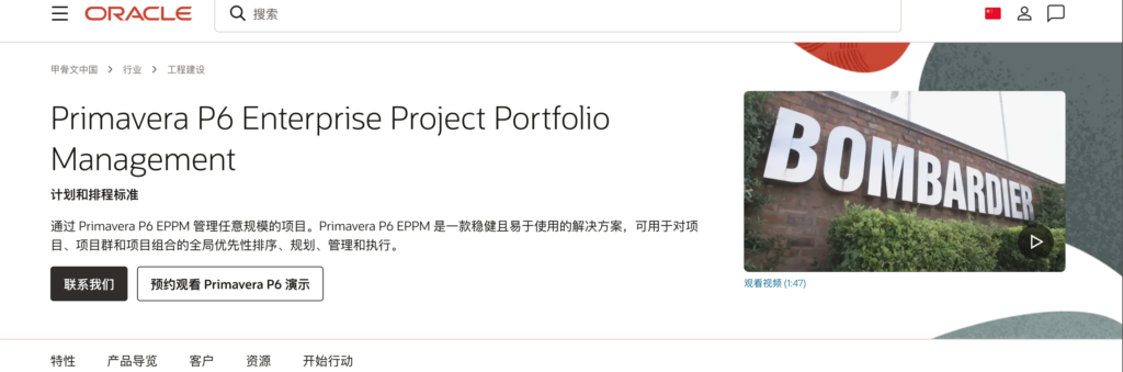 2026 施工项目管理系统选型:如何利用数字化工具管控工程进度与成本?