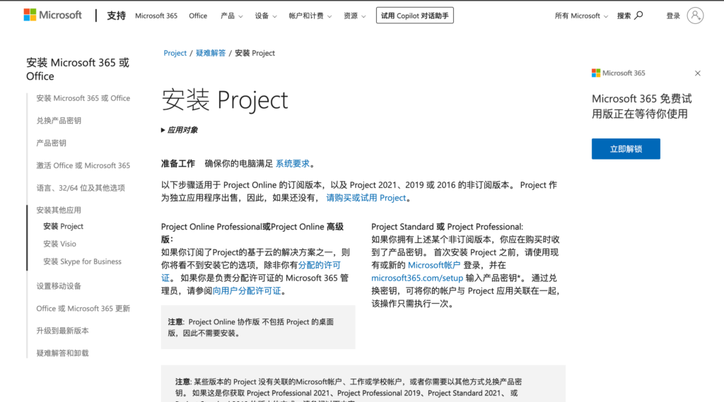 2026 施工项目管理系统选型:如何利用数字化工具管控工程进度与成本?