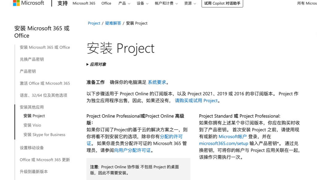 高效排期必备:盘点 2026 年 10 款好用的项目管理甘特图软件(含免费版)